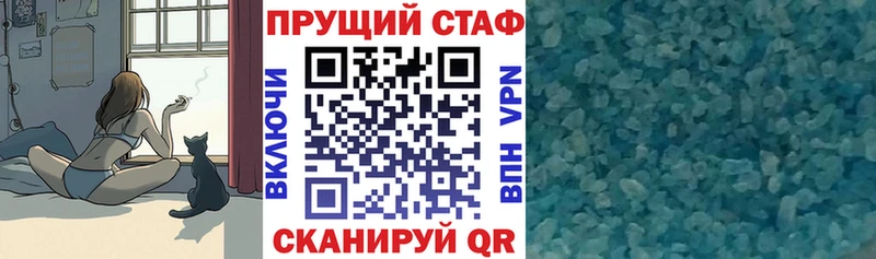 Купить наркотик Боровичи СОЛЬ  МАРИХУАНА  Меф мяу мяу  АМФЕТАМИН  Cocaine  ГАШИШ 