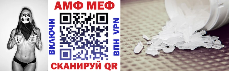 наркотики Боровичи Амфетамин Premium
