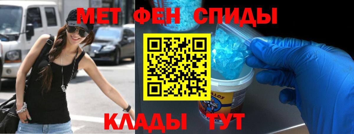 АМФЕТАМИН 98%  Амфетамин  Амфетамин  Боровичи  Вход с VPN 
