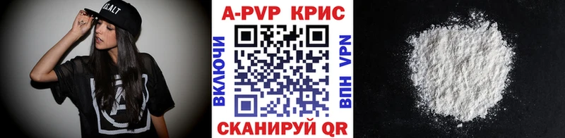 где продают наркотики  Боровичи  Alfa_PVP VHQ 