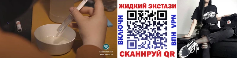 mega маркетплейс Боровичи БУТИРАТ вода закладка