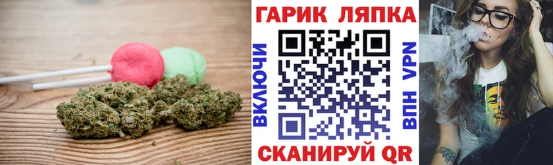 Еда ТГК конопля  как найти закладки  МЕГА ссылки  Боровичи 