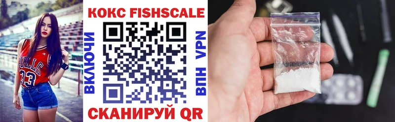 COCAIN 98%  Боровичи 