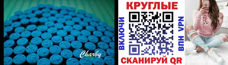 Ecstasy XTC закладка Боровичи