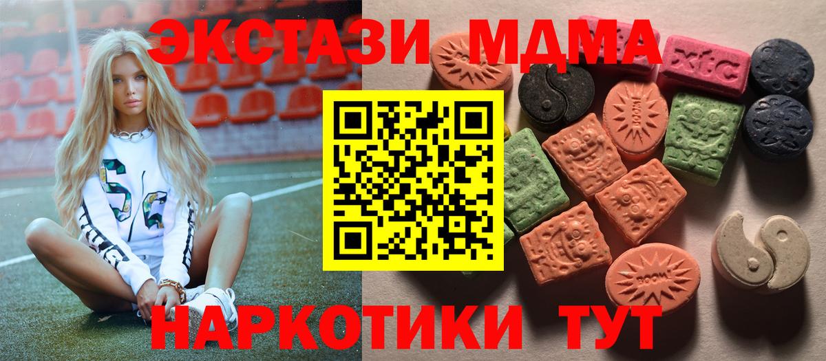 Боровичи  ГАШИШ  Альфа ПВП СК   Cocaine  ГАШ  Лсд 25  Меф   Канабис 
