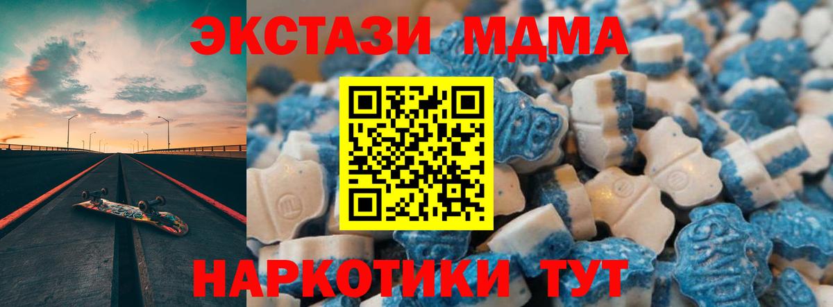Ecstasy 99% Боровичи