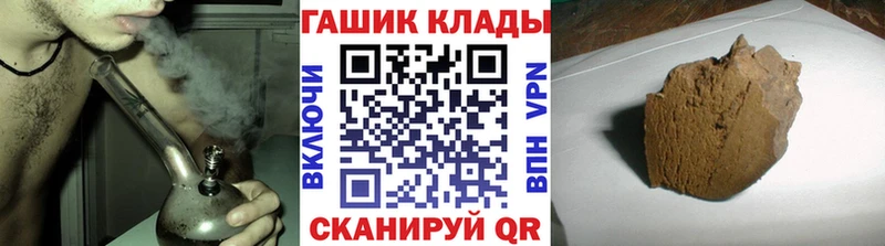 ГАШИШ VHQ мега как войти Боровичи купить сайты