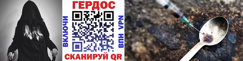 ОМГ ОМГ маркетплейс  Боровичи  Героин VHQ  купить  