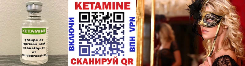 где продают наркотики  Боровичи  Кетамин ketamine 