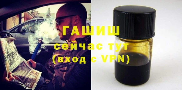 синтетический гашиш Вязники