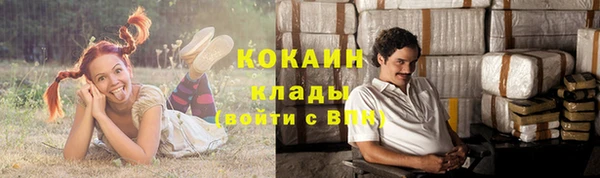 MDMA Вязьма