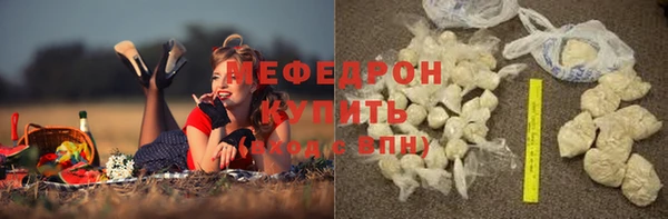 прущие крисы Нижневартовск