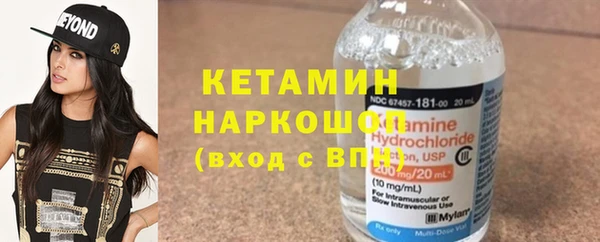 синтетический гашиш Вязники