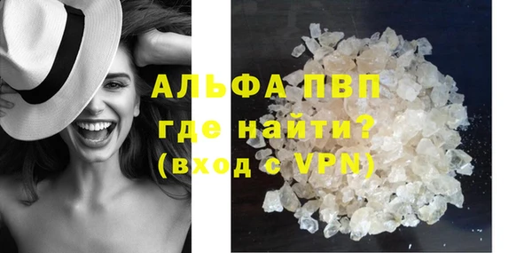 MDMA Premium VHQ Волоколамск