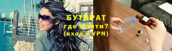 MDMA Premium VHQ Волоколамск