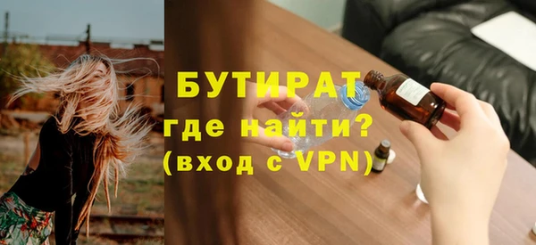 трава Володарск