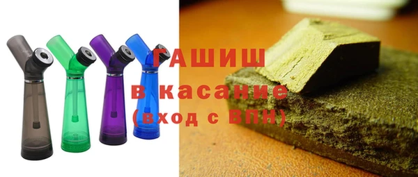 синтетический гашиш Вязники