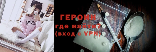 синтетический гашиш Вязники