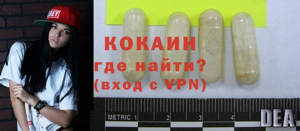 стаф Вяземский