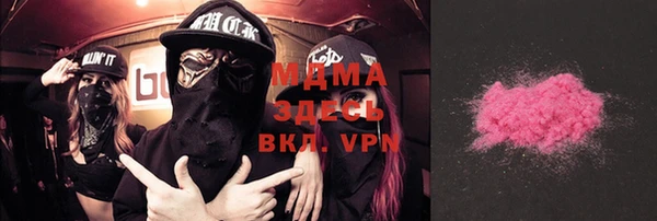 стаф Вяземский