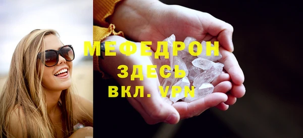 ПСИЛОЦИБИНОВЫЕ ГРИБЫ Волосово
