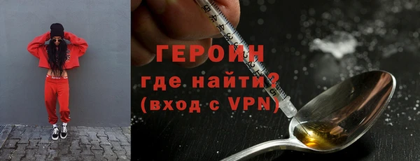 ПСИЛОЦИБИНОВЫЕ ГРИБЫ Волосово