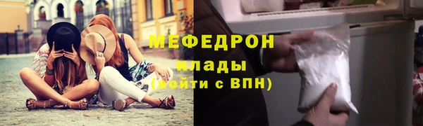 трава Володарск