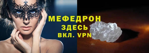 ПСИЛОЦИБИНОВЫЕ ГРИБЫ Волосово