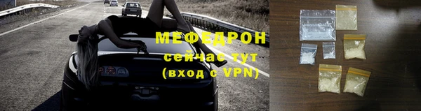 MDMA Вязьма