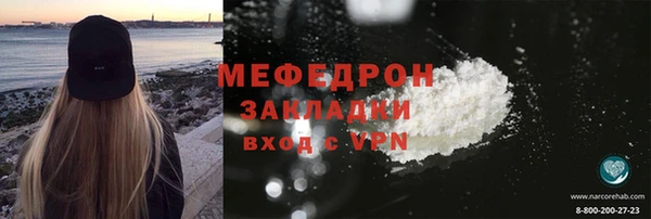стаф Вяземский