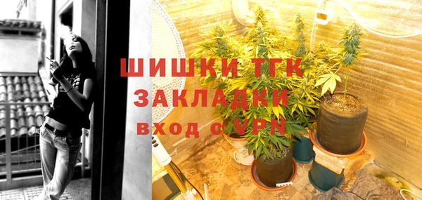 синтетический гашиш Вязники