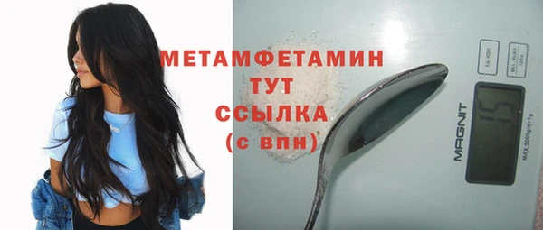 трава Володарск