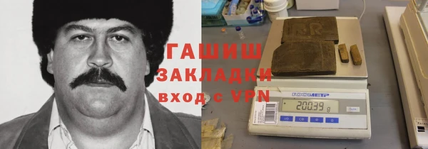 синтетический гашиш Вязники