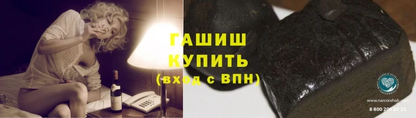 ПСИЛОЦИБИНОВЫЕ ГРИБЫ Волосово