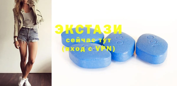 MDMA Premium VHQ Волоколамск