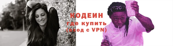 трава Володарск