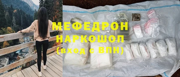 MDMA Вязьма