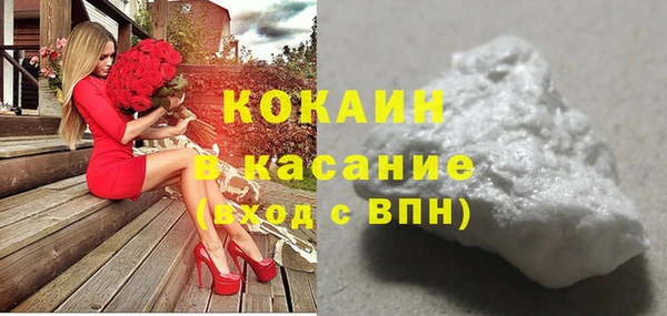 трава Володарск