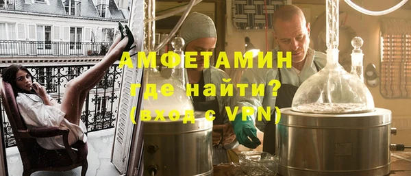 синтетический гашиш Вязники