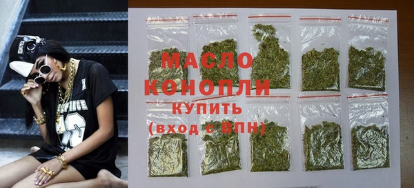 трава Володарск