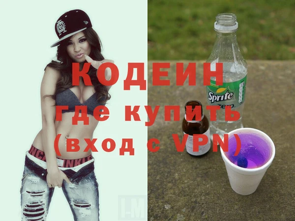 стаф Вяземский