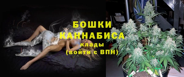 MDMA Вязьма