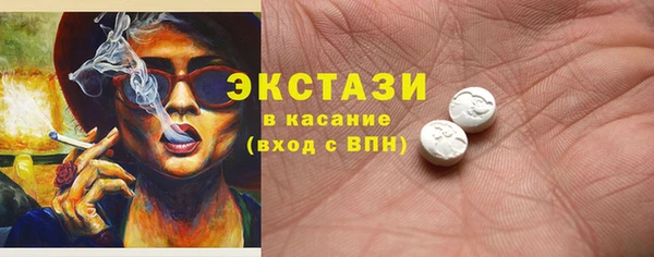 стаф Вяземский