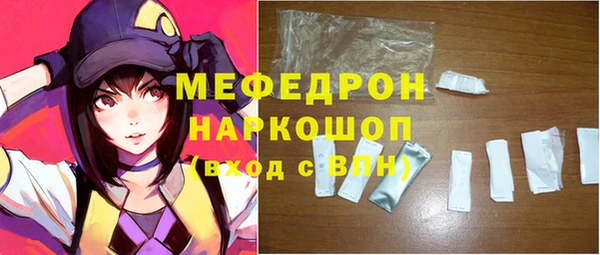 MDMA Premium VHQ Волоколамск