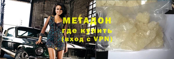 трава Володарск