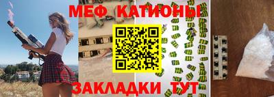 хмурый Балаково