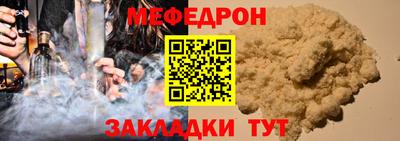 spice Балашиха
