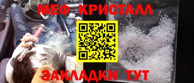 spice Балашиха