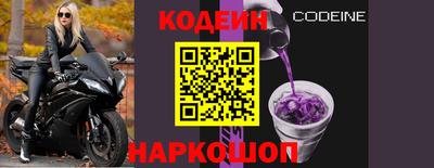spice Балашиха