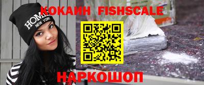 гидра Балаково